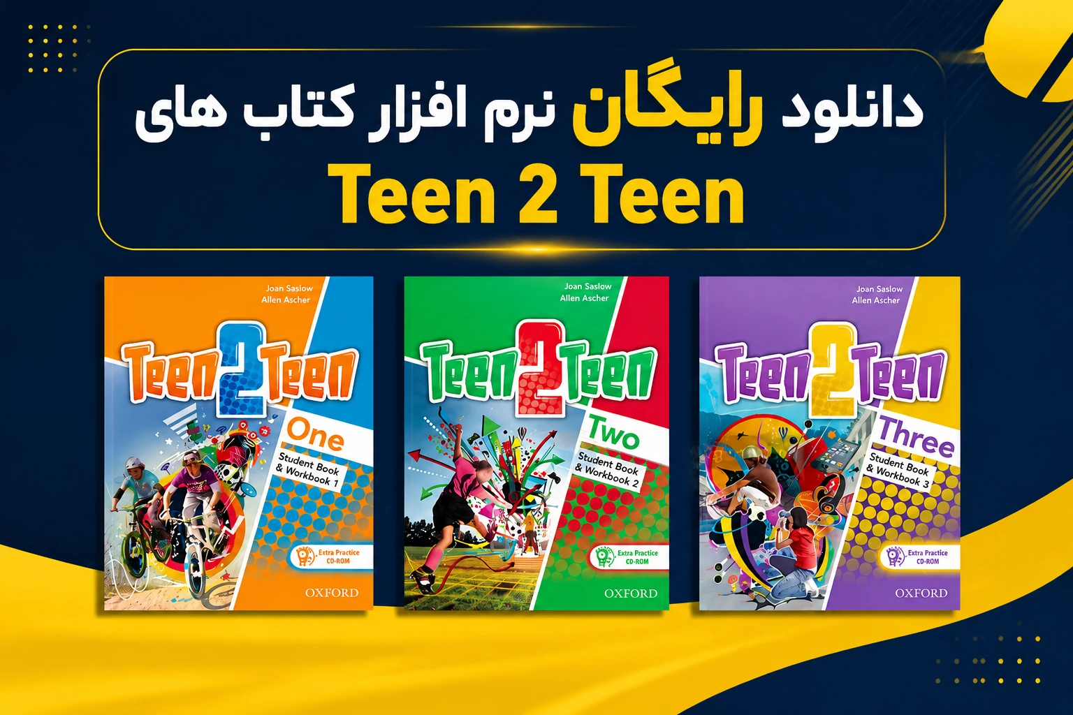 Teen2Teen دانلود رایگان