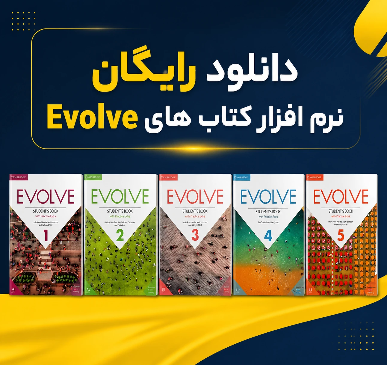 دانلود نرم افزارهای کتاب Evolve کاملا رایگان🤩